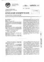 Способ сжигания горючих газообразных отходов Способ сжигания горючих газообразных отходов