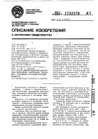 Способ дифференциальной диагностики эндокринных заболеваний, связанных с нарушениями регуляции ростовых процессов Способ дифференциальной диагностики эндокринных заболеваний, связанных с нарушениями регуляции ростовых процессов