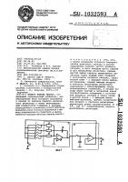 Фильтр нижних частот Фильтр нижних частот