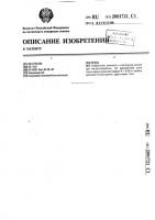 Резец Резец
