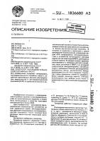 Генератор последовательностей случайных чисел Генератор последовательностей случайных чисел