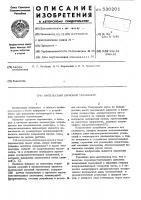 Импульсный шумовой термометр Импульсный шумовой термометр
