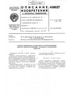 Сг:пгг: описание Сг:пгг: описание