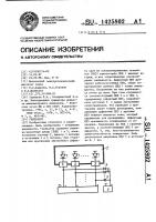 Генератор Генератор