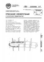Кабель со средством защиты от внешних воздействий Кабель со средством защиты от внешних воздействий
