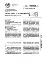 Циклон-охладитель высокотемпературных запыленных газов Циклон-охладитель высокотемпературных запыленных газов