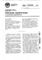 Способ определения плотности образцов горных пород Способ определения плотности образцов горных пород