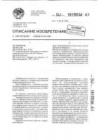 Парокомпрессионная холодильная машина Парокомпрессионная холодильная машина
