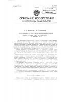 Причальная стенка из массивовой кладки Причальная стенка из массивовой кладки