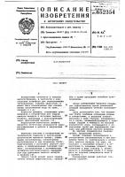 Эрлифт Эрлифт