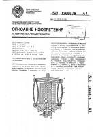 Насос-форсунка с электрическим управлением Насос-форсунка с электрическим управлением