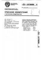 Состав для комплексного насыщения твердосплавного инструмента Состав для комплексного насыщения твердосплавного инструмента