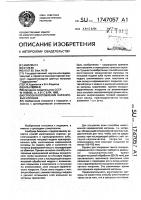 Способ изготовления фарфоровых коронок Способ изготовления фарфоровых коронок