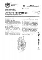 Натяжной зажим Натяжной зажим