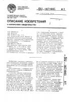 Легкобетонная смесь Легкобетонная смесь