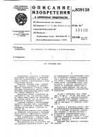 Торцовый ключ Торцовый ключ