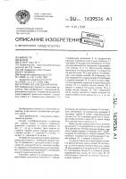 Устройство для доения коров Устройство для доения коров