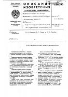 Рабочая лопатка осевого компрессора Рабочая лопатка осевого компрессора