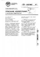 Канцелярский универсальный дырокол Канцелярский универсальный дырокол