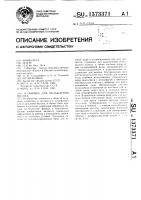 Установка для охлаждения молока Установка для охлаждения молока