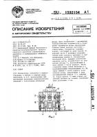 Схват Схват