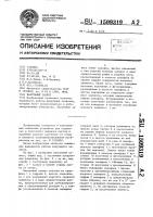 Вакуумный захват Вакуумный захват