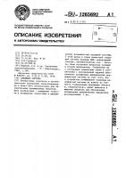 Следящая система Следящая система