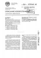 Смазка для холодного волочения металлов Смазка для холодного волочения металлов