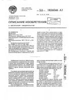 Сульфатно-хлористая смесь для испытаний жаропрочных сплавов и сталей на стойкость к высокотемпературной коррозии Сульфатно-хлористая смесь для испытаний жаропрочных сплавов и сталей на стойкость к высокотемпературной коррозии
