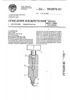 Компрессор-диагност Компрессор-диагност