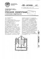Теплообменник-дегазатор Теплообменник-дегазатор