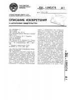 Способ приготовления овощного продукта Способ приготовления овощного продукта
