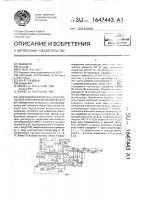 Цифровой измеритель электрической энергии многофазной сети Цифровой измеритель электрической энергии многофазной сети
