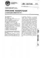 Трехфазно-двухфазная полюсопереключаемая двухслойная обмотка Трехфазно-двухфазная полюсопереключаемая двухслойная обмотка