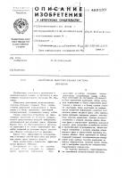 Адаптивная вычислительная система обучения Адаптивная вычислительная система обучения