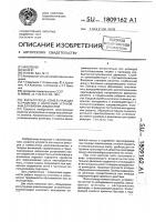 Фильтрующе-измельчающее устройство к насосным установкам для вязких жидкостей Фильтрующе-измельчающее устройство к насосным установкам для вязких жидкостей