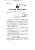 Тахометр Тахометр