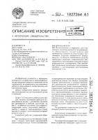Шприц-ампула Шприц-ампула
