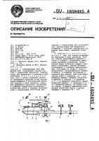 Операционный стол для кистей рук Операционный стол для кистей рук