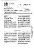 Раздаточная коробка транспортного средства Раздаточная коробка транспортного средства