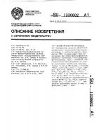 Медный физический проявитель Медный физический проявитель