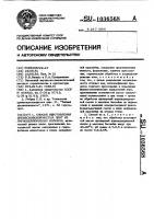 Способ изготовления древесноволокнистых плит из лигноцеллюлозных волокон Способ изготовления древесноволокнистых плит из лигноцеллюлозных волокон