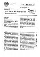 Боек радиально-обжимной машины Боек радиально-обжимной машины