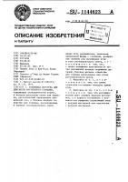 Топливная форсунка для двигателя внутреннего сгорания Топливная форсунка для двигателя внутреннего сгорания