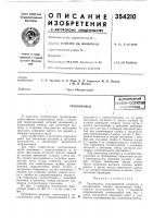 Трубопровод Трубопровод