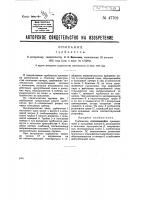 Турбокотел Турбокотел