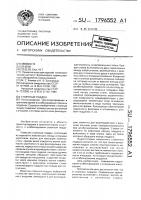 Стоечный поддон Стоечный поддон