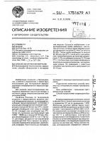 Способ обнаружения вирусов Способ обнаружения вирусов