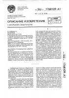 Способ производства заварного теста Способ производства заварного теста