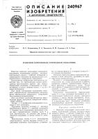 Навесной консольный самоходный подъемник Навесной консольный самоходный подъемник